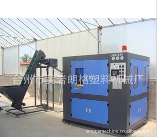 全自動(dòng)吹瓶機(jī)